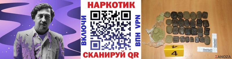 Купить закладку Брюховецкая ГАШ  COCAIN  СК  АМФЕТАМИН  Псилоцибиновые грибы  Конопля  Мефедрон 
