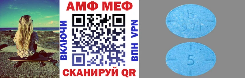АМФЕТАМИН Premium  купить закладку  Брюховецкая 