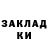 Метадон VHQ Lilia Khar