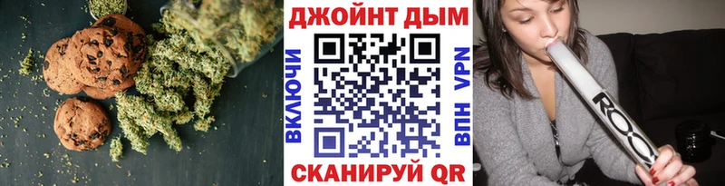 Cannafood марихуана  Брюховецкая 