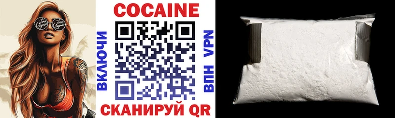 COCAIN Fish Scale  продажа наркотиков  дарк нет официальный сайт  Брюховецкая 