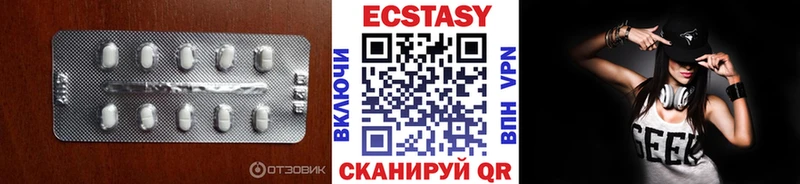 что такое Брюховецкая Ecstasy 300 mg