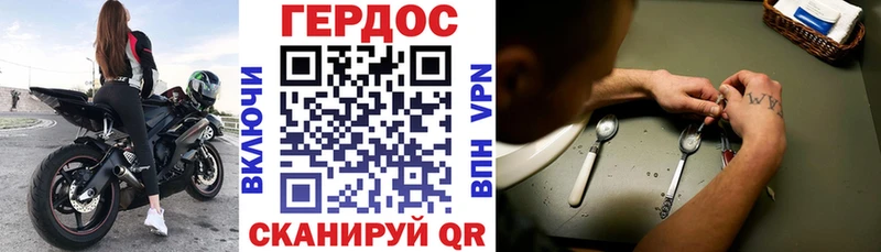 ГЕРОИН афганец  МЕГА онион  Брюховецкая 