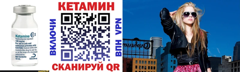 мега сайт  Брюховецкая  Кетамин VHQ  купить наркотик 