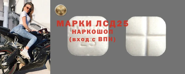 прущий лед Абинск