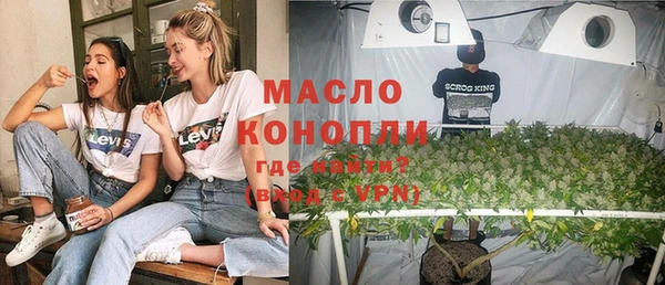 каннабис Абаза