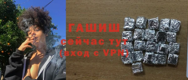 спиды Абдулино