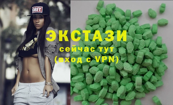 каннабис Абаза