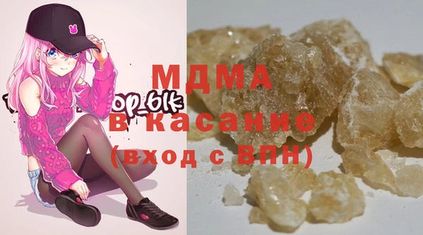 спиды Абдулино