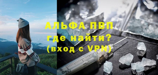 меф Алексин