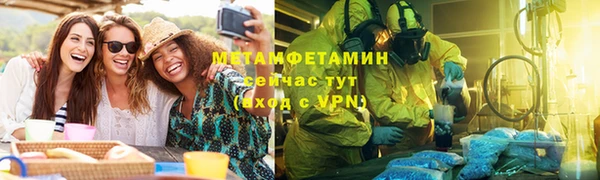 меф Алексин