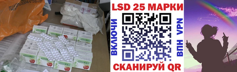 ЛСД экстази кислота  Брюховецкая 