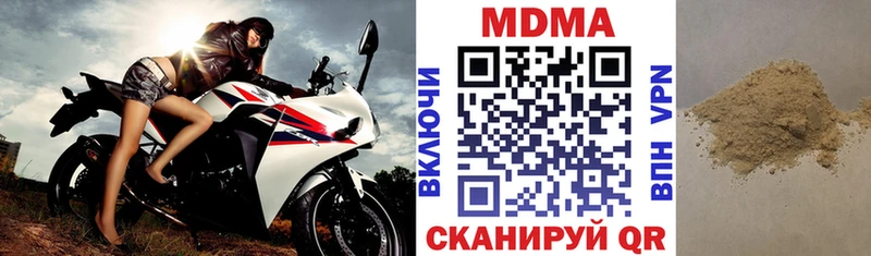 mega как войти  Брюховецкая  мориарти состав  МДМА crystal 