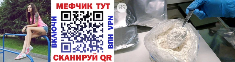 Мефедрон кристаллы  ОМГ ОМГ как войти  Брюховецкая  наркота 