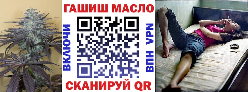 Дистиллят ТГК гашишное масло закладки Брюховецкая